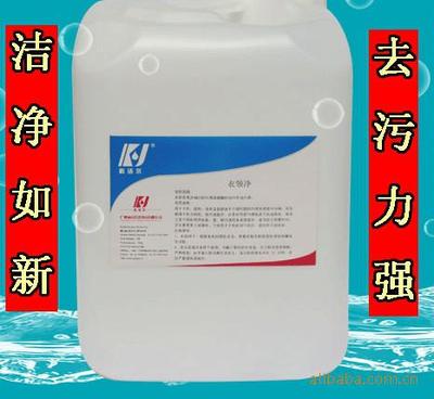 洗涤用品厂家直销 酒店与洗衣房专业洗涤解决方案